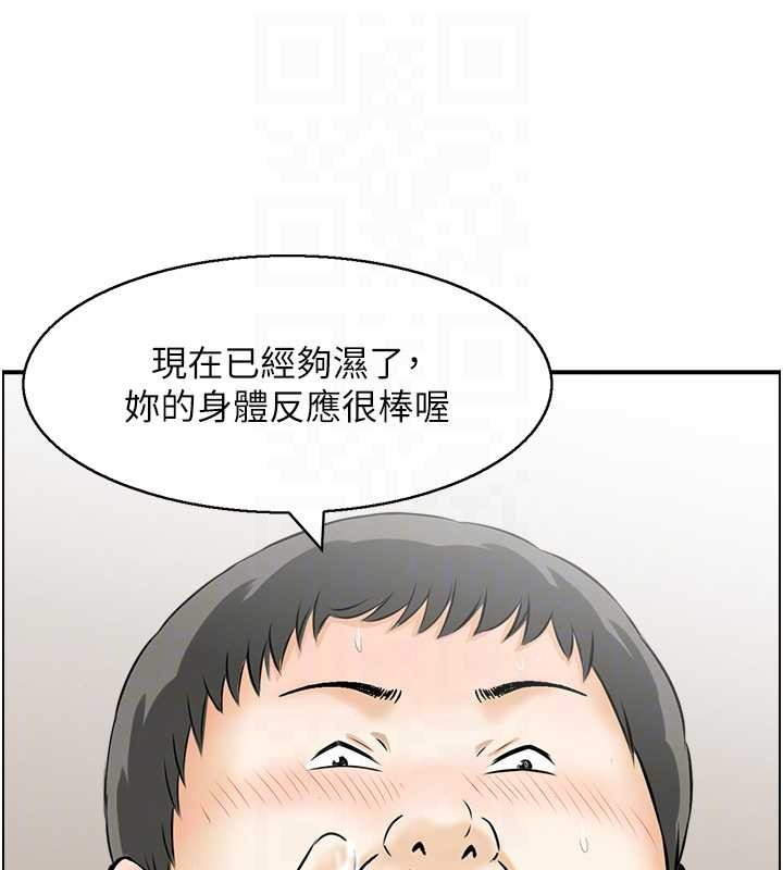 第13话-激发性力的方法