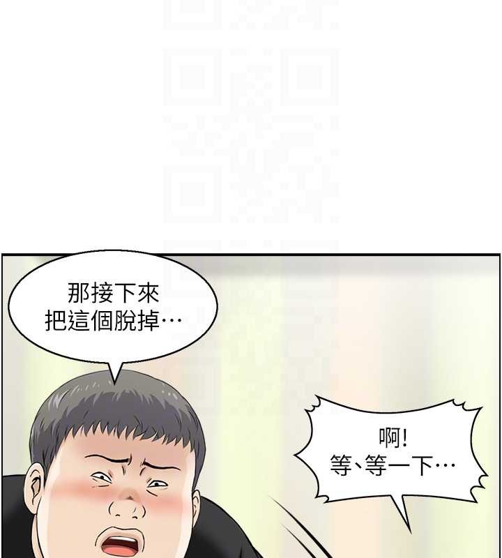 第13话-激发性力的方法