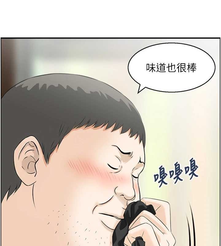第13话-激发性力的方法