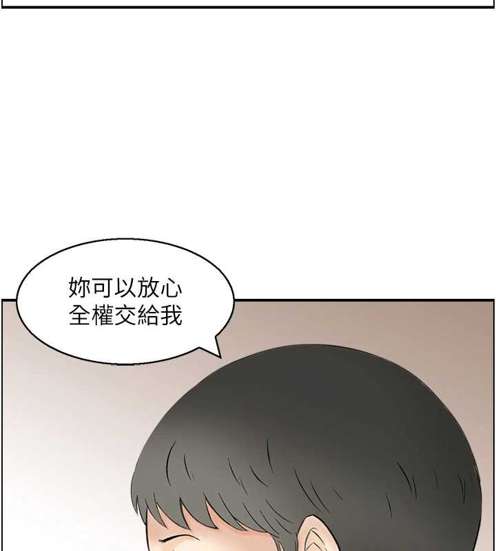 第13话-激发性力的方法