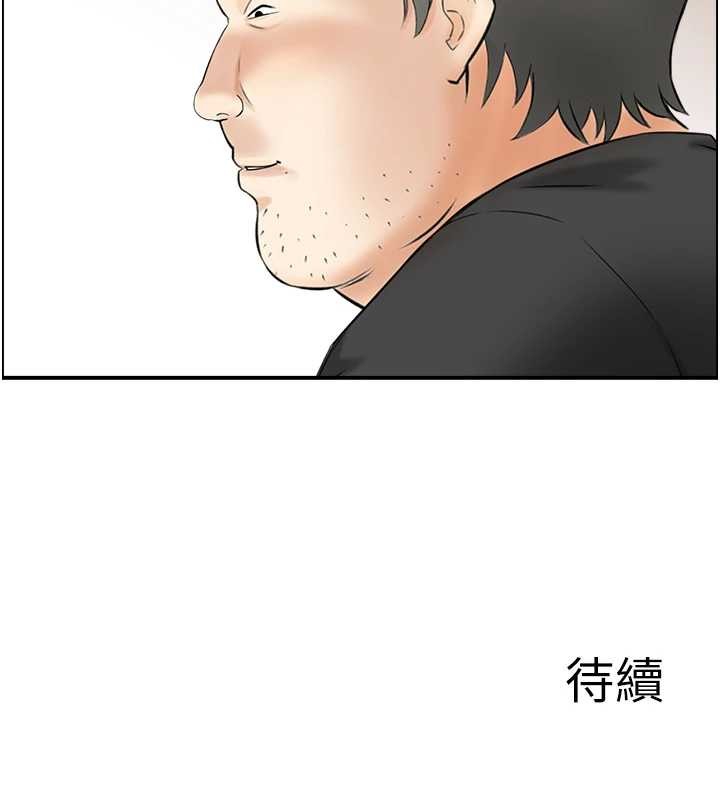 第13话-激发性力的方法