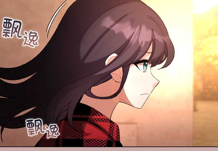 配角的生存任務 第45话 第3页