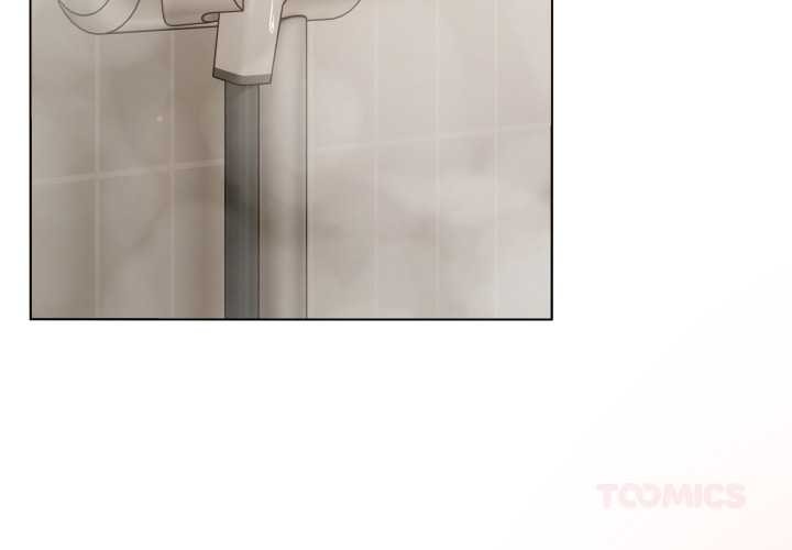 喵來的戀愛 第49话 第3页