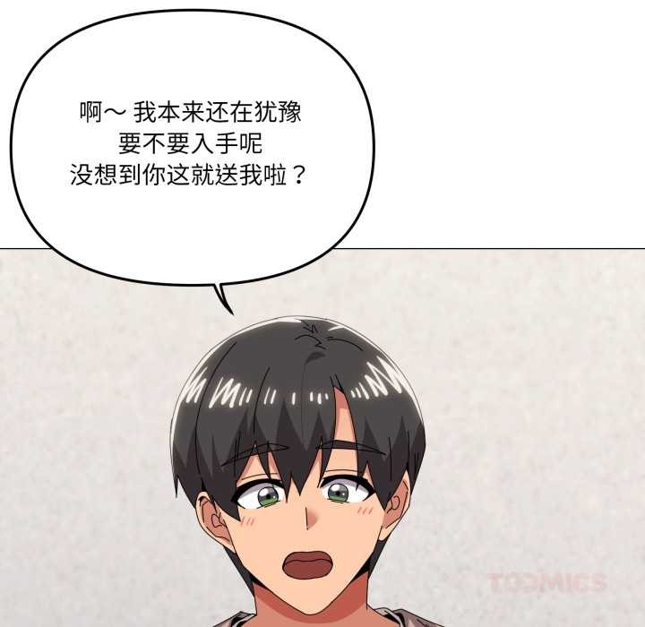 第77话
