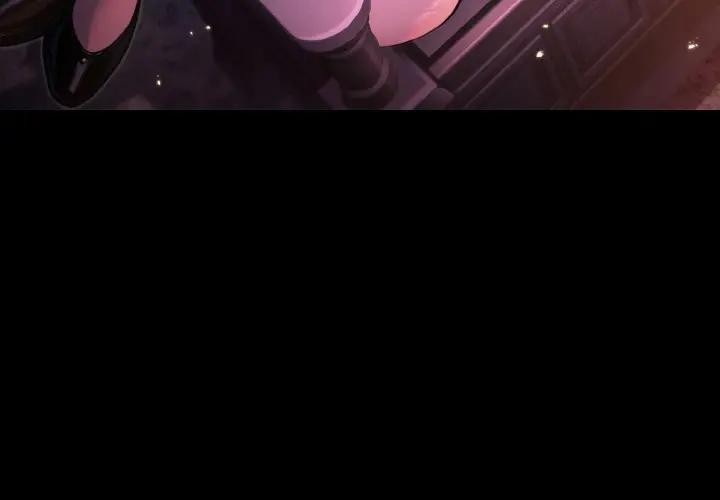 迷霧深處的誘惑 第1话 第2页