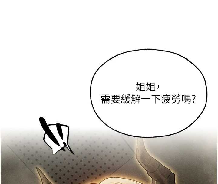 第109话-你的GG被逮捕了!