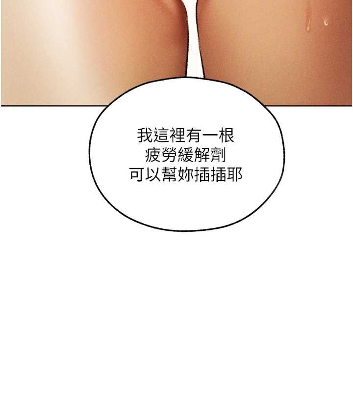第109话-你的GG被逮捕了!