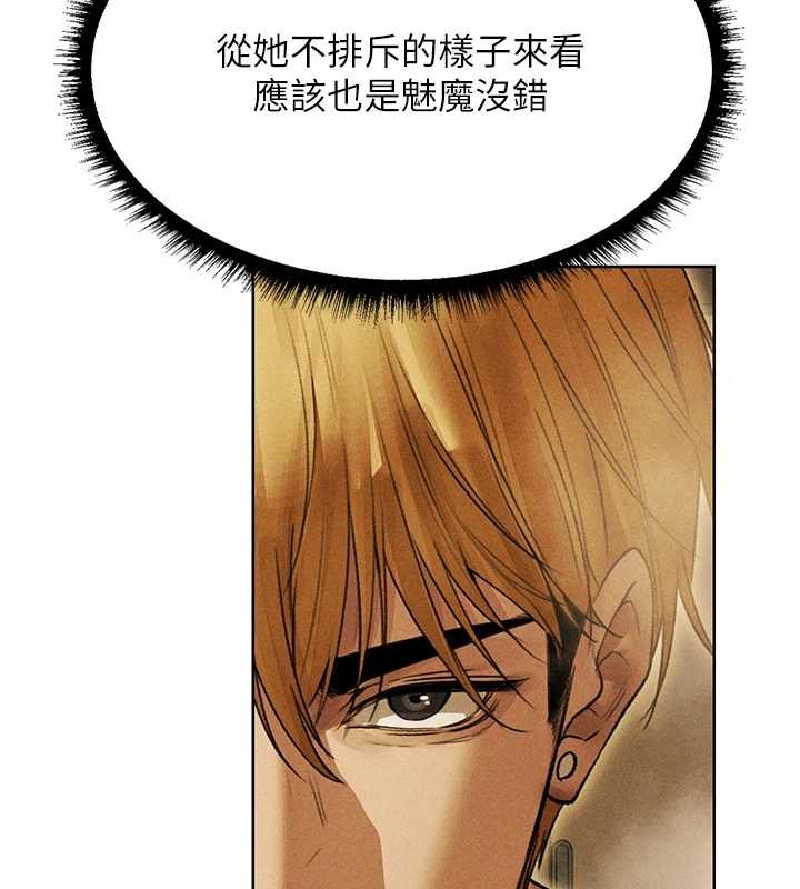 第109话-你的GG被逮捕了!