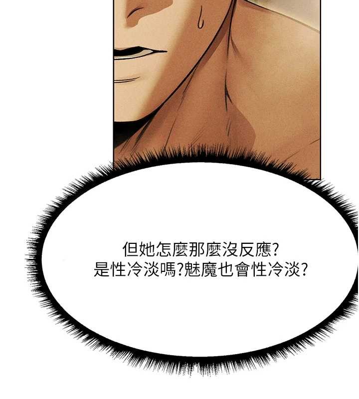 第109话-你的GG被逮捕了!