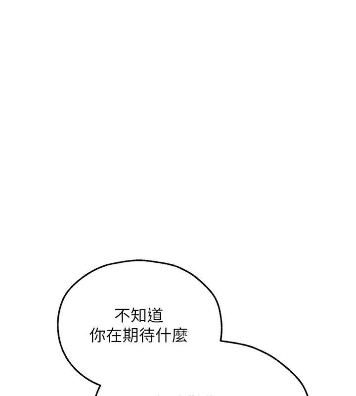 第109话-你的GG被逮捕了!