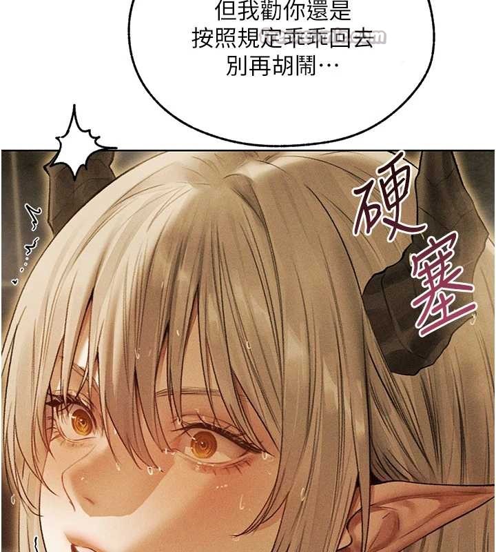 第109话-你的GG被逮捕了!