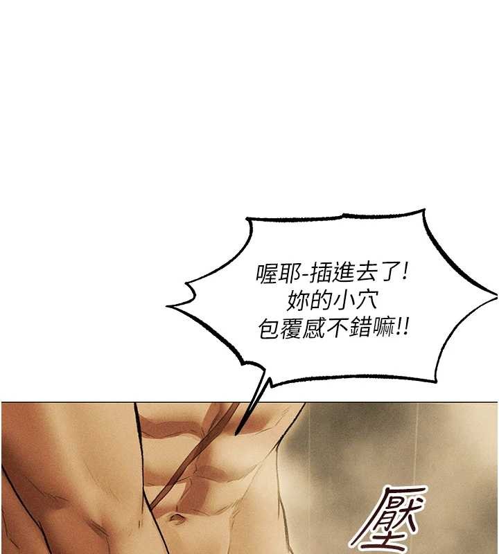 第109话-你的GG被逮捕了!