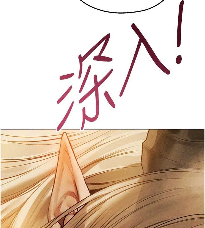 第109话-你的GG被逮捕了!