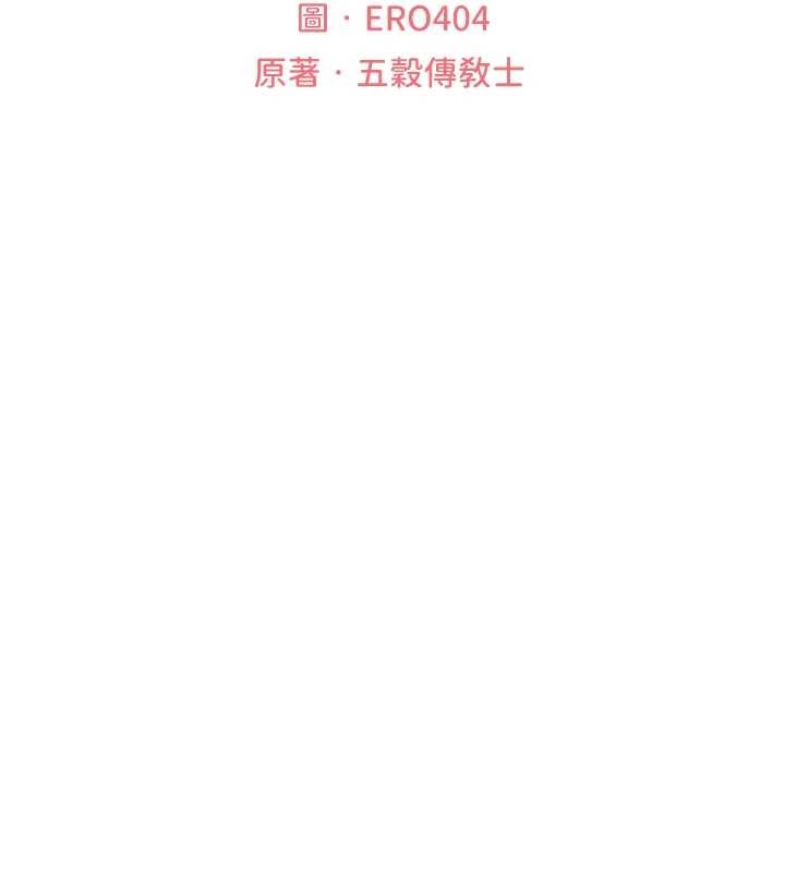 第109话-你的GG被逮捕了!