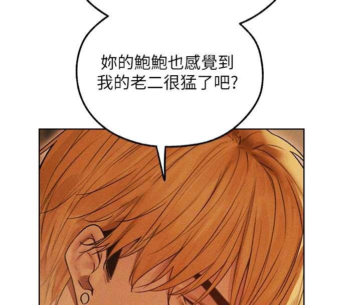 第109话-你的GG被逮捕了!