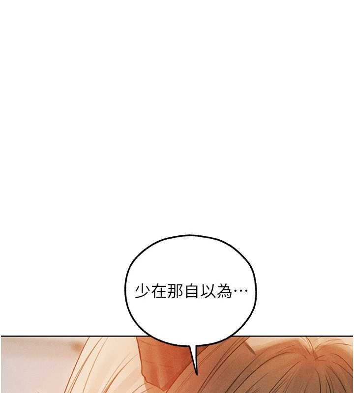 第109话-你的GG被逮捕了!