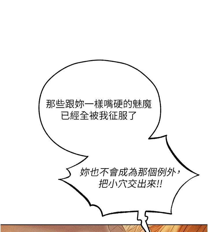 第109话-你的GG被逮捕了!