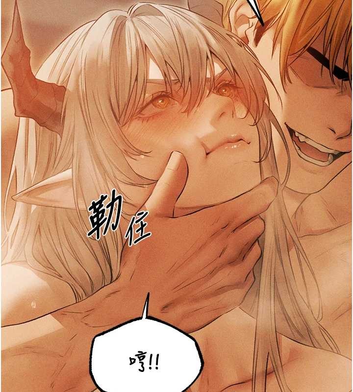 第109话-你的GG被逮捕了!