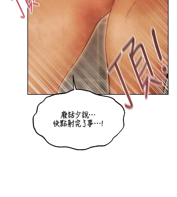第109话-你的GG被逮捕了!