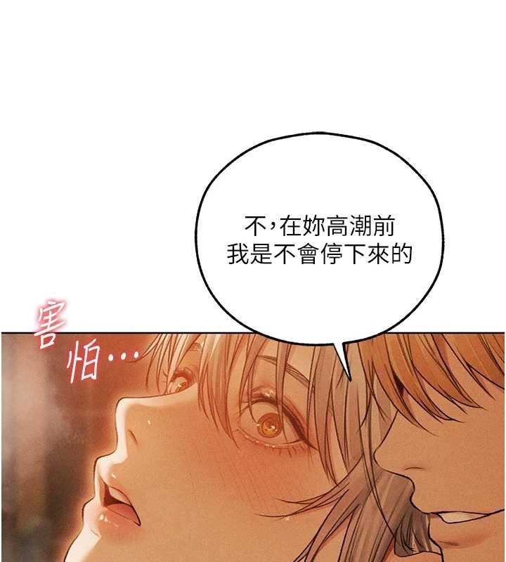 第109话-你的GG被逮捕了!