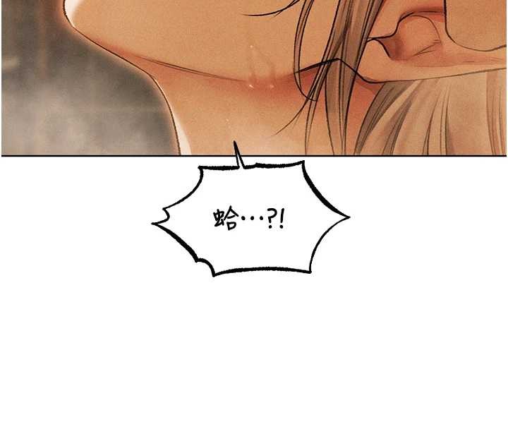 第109话-你的GG被逮捕了!