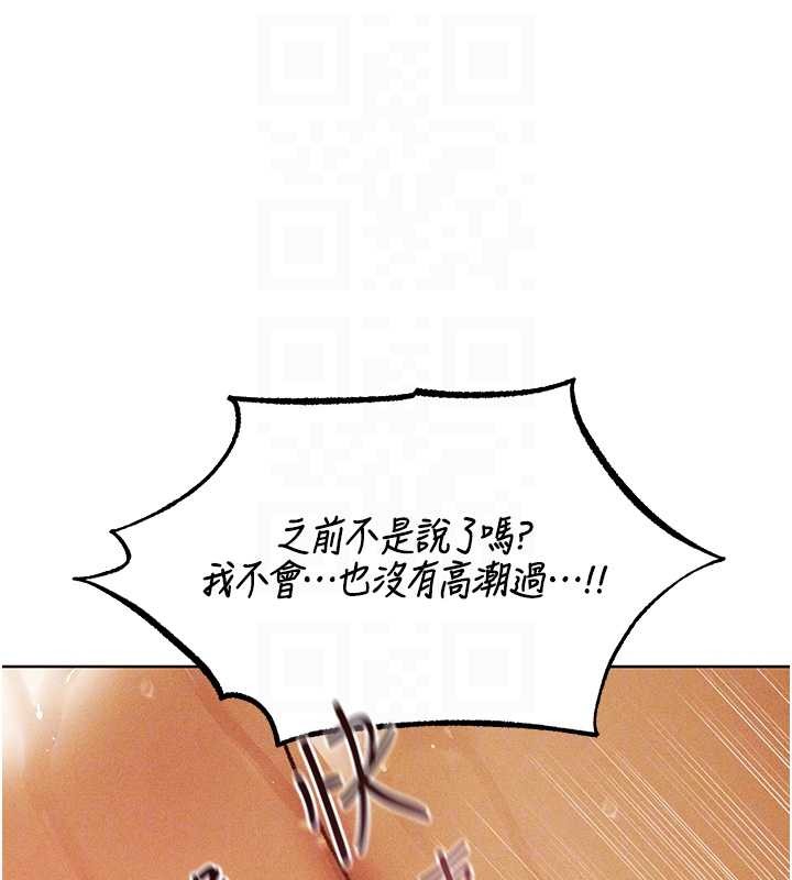 第109话-你的GG被逮捕了!