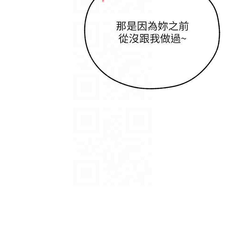 第109话-你的GG被逮捕了!
