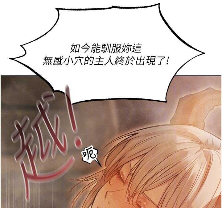 第109话-你的GG被逮捕了!
