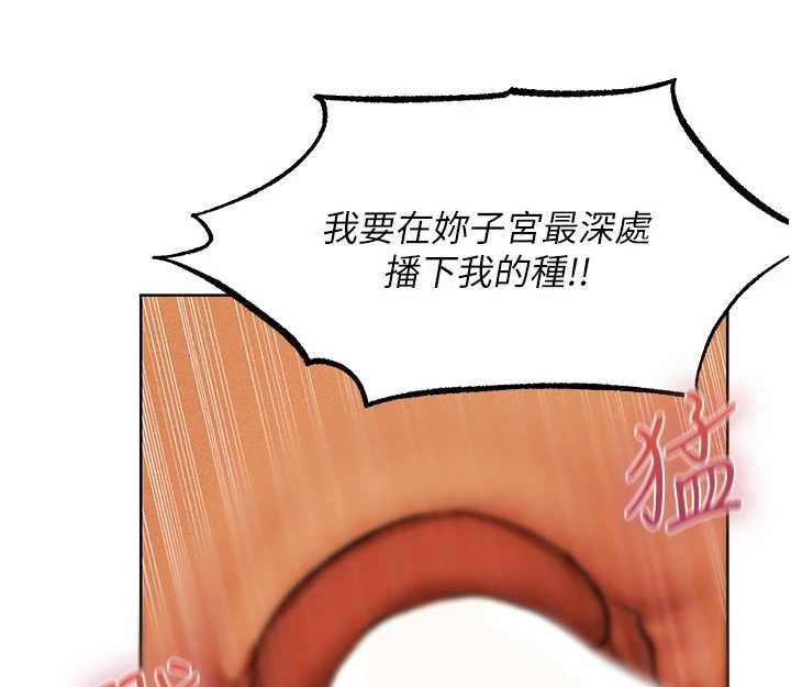 第109话-你的GG被逮捕了!