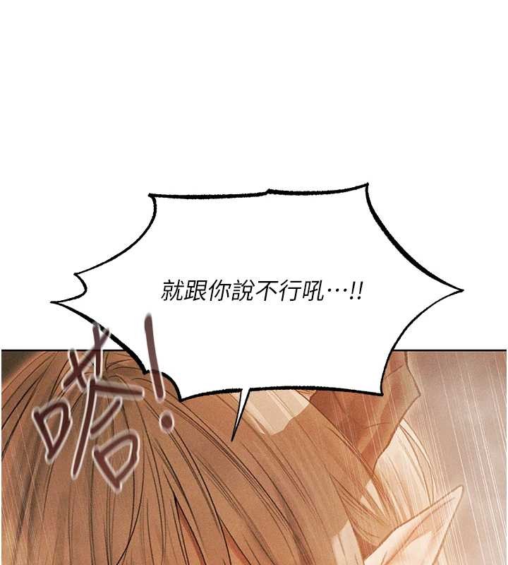 第109话-你的GG被逮捕了!