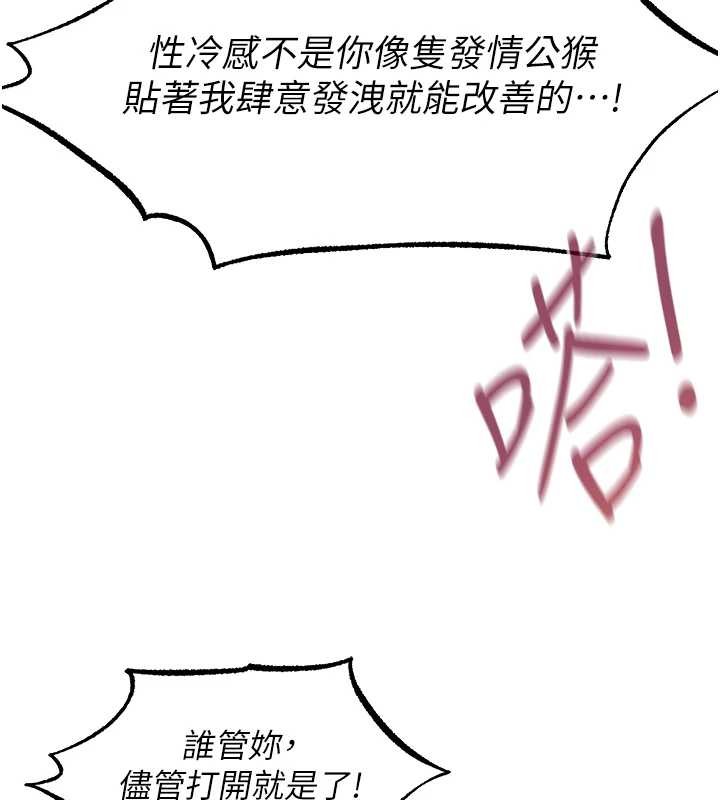 第109话-你的GG被逮捕了!