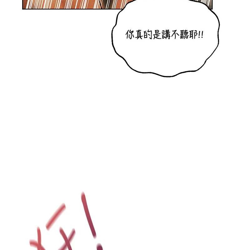 第109话-你的GG被逮捕了!