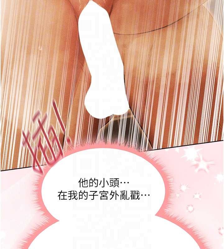 第109话-你的GG被逮捕了!