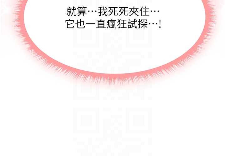 第109话-你的GG被逮捕了!