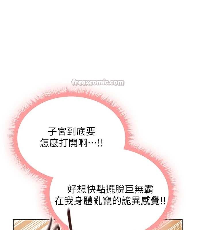 第109话-你的GG被逮捕了!
