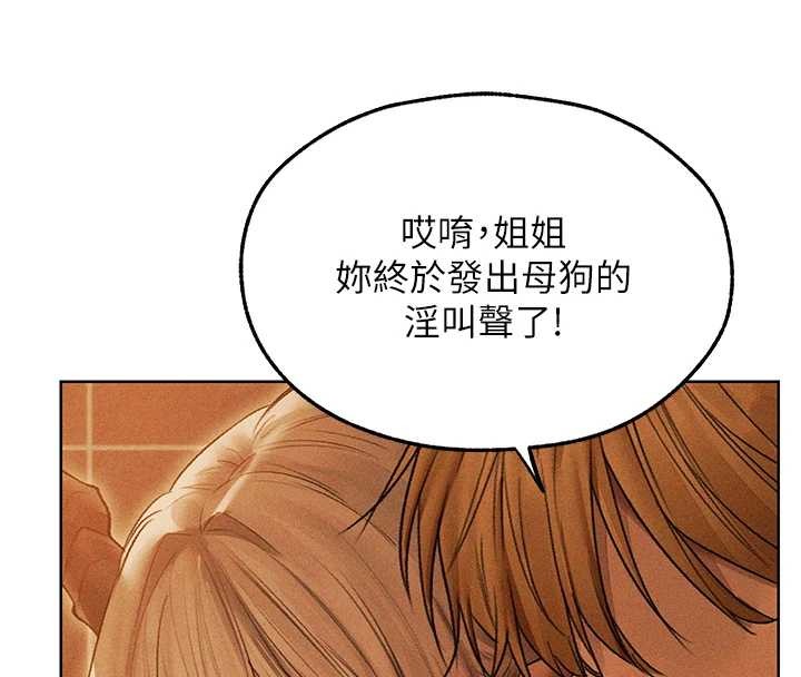 第109话-你的GG被逮捕了!