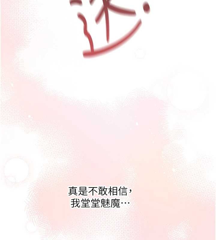 第109话-你的GG被逮捕了!