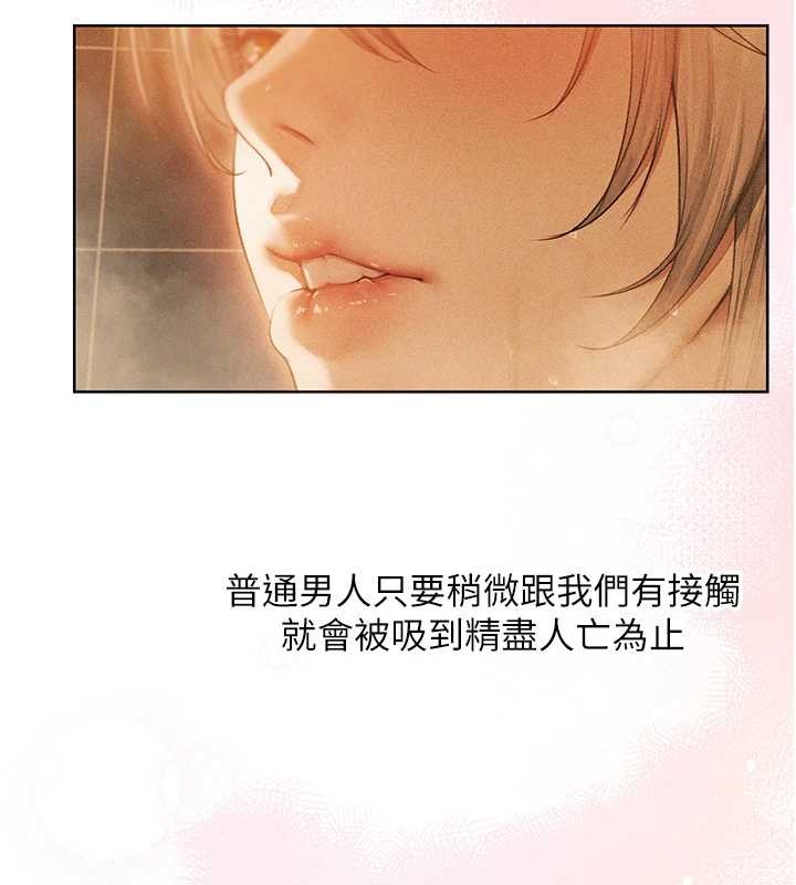 第109话-你的GG被逮捕了!