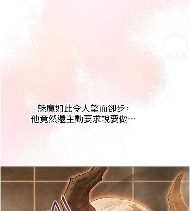 第109话-你的GG被逮捕了!