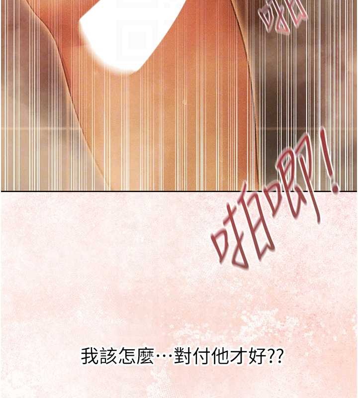 第109话-你的GG被逮捕了!