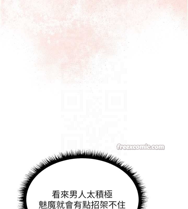 第109话-你的GG被逮捕了!
