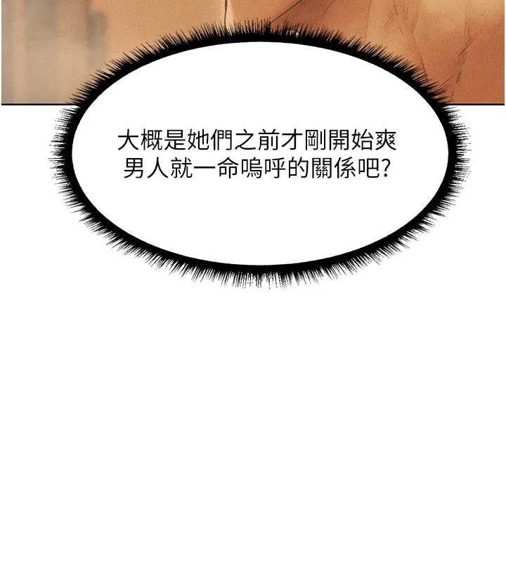 第109话-你的GG被逮捕了!