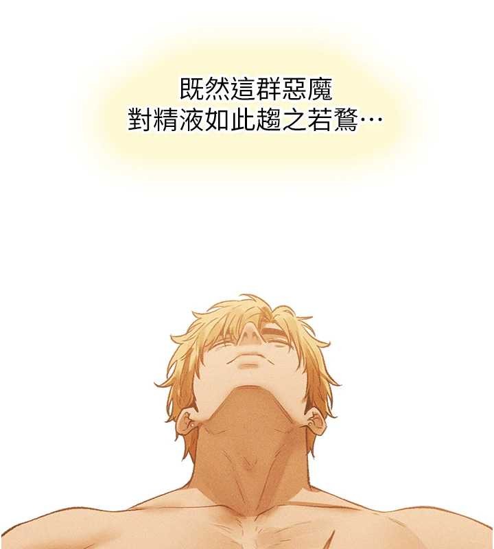 第109话-你的GG被逮捕了!
