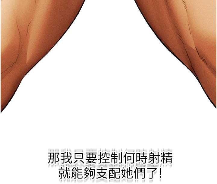 第109话-你的GG被逮捕了!