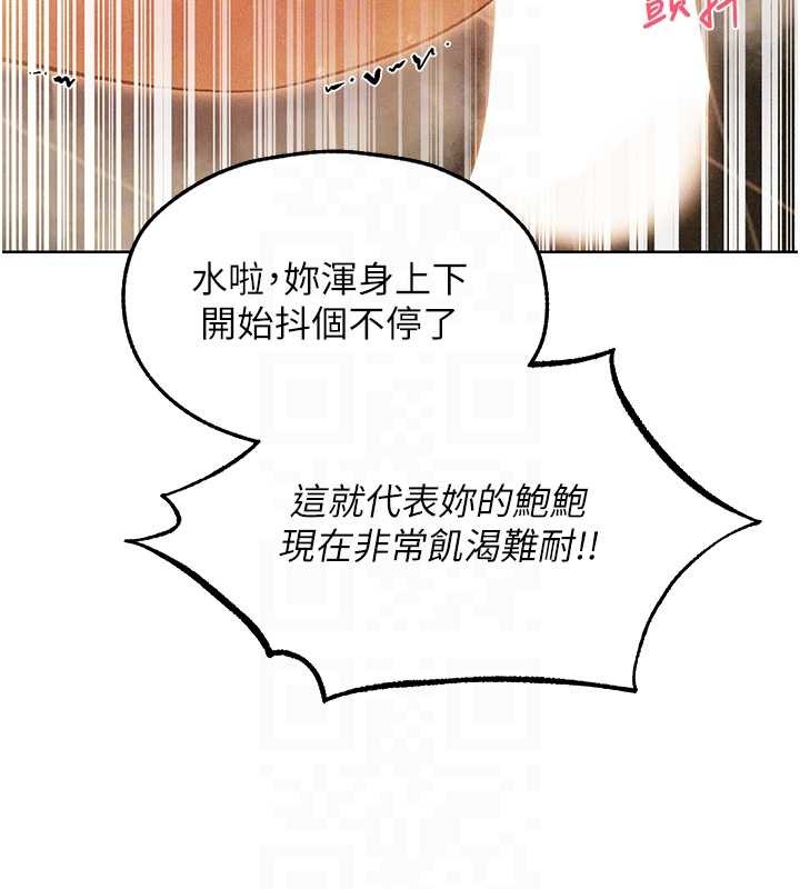 第109话-你的GG被逮捕了!