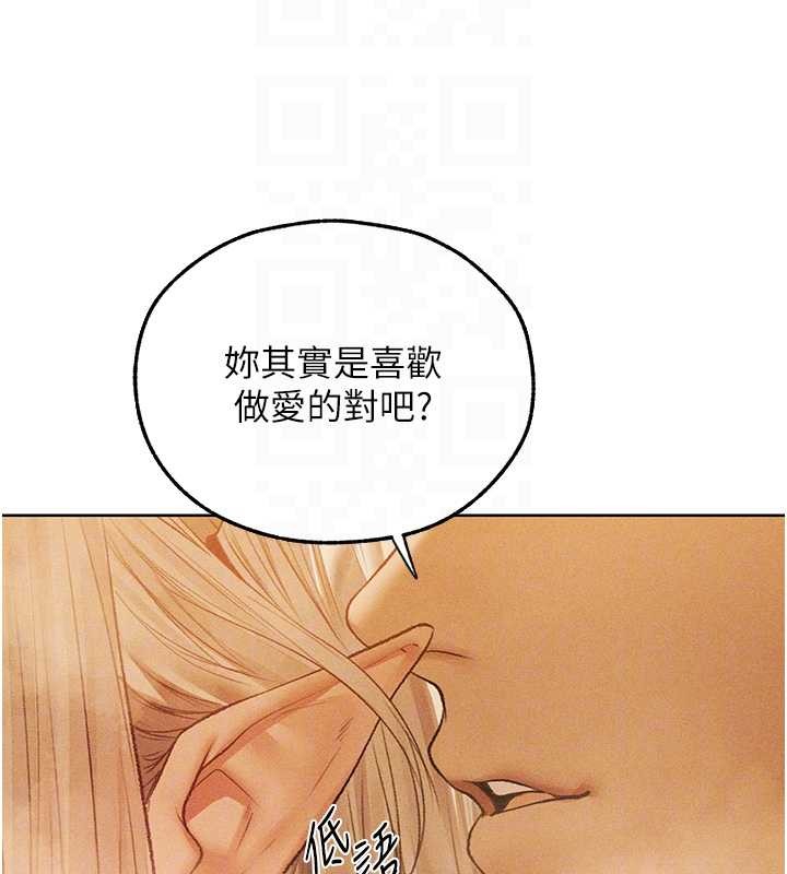 第109话-你的GG被逮捕了!