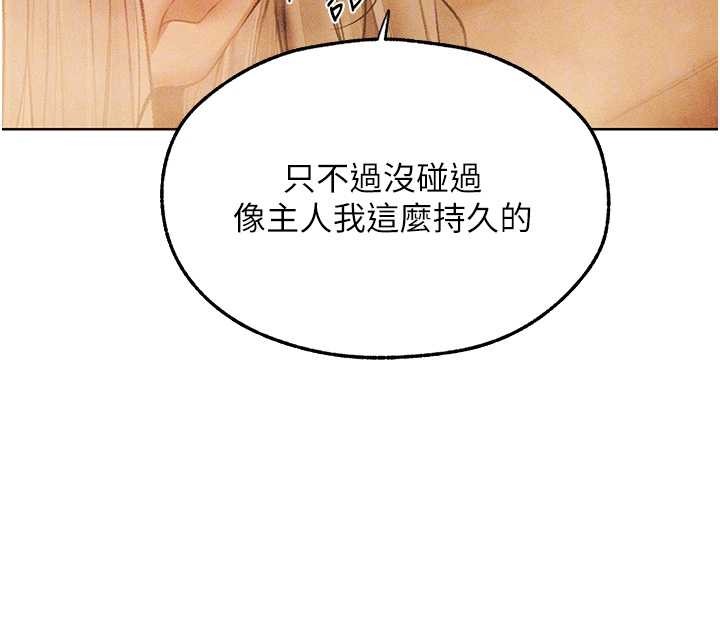 第109话-你的GG被逮捕了!