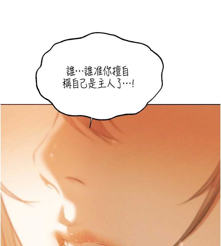 第109话-你的GG被逮捕了!