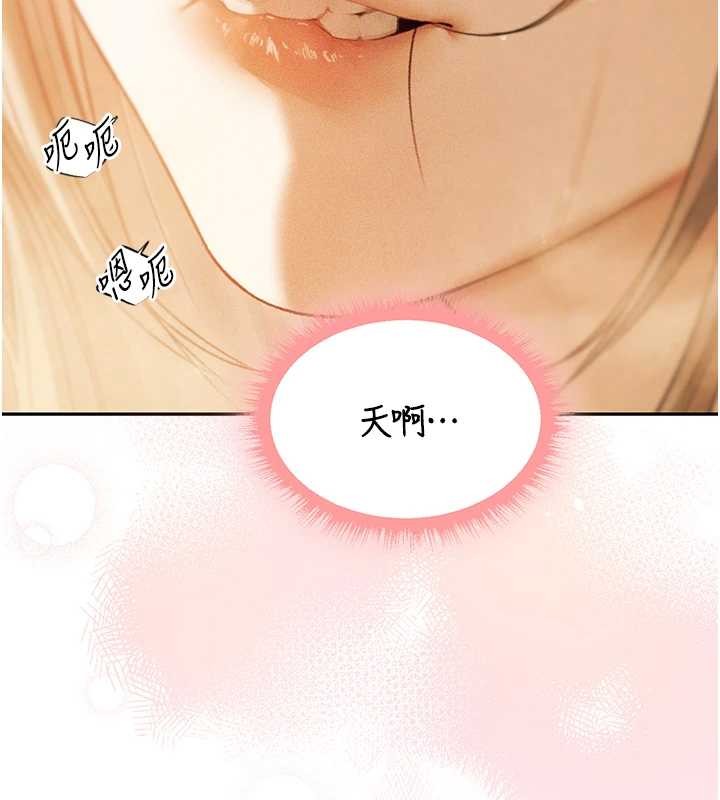第109话-你的GG被逮捕了!