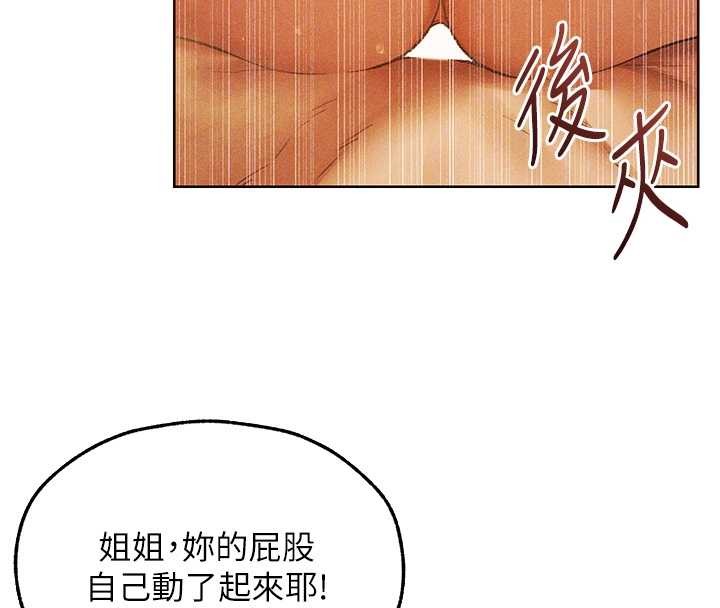 第109话-你的GG被逮捕了!